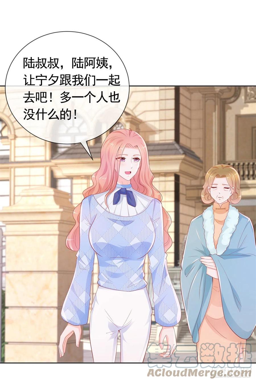 第347话 复仇的真相28