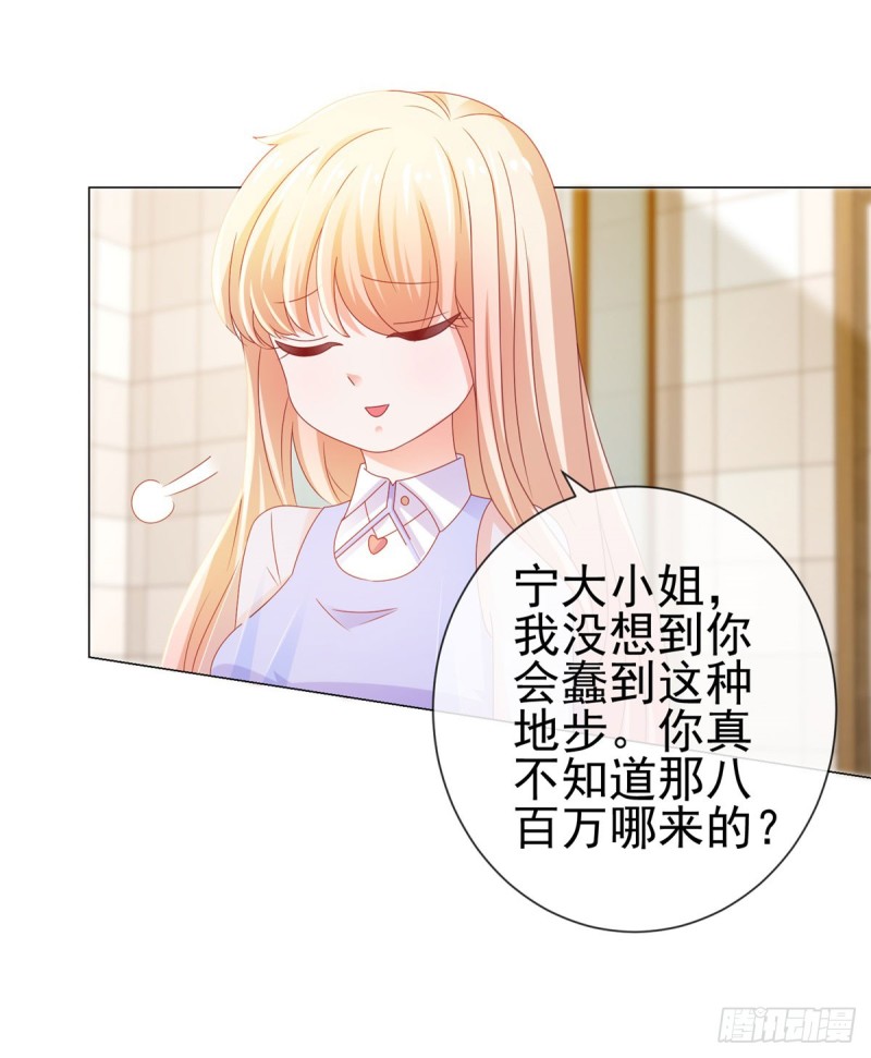 第116话 你在门内唱歌7