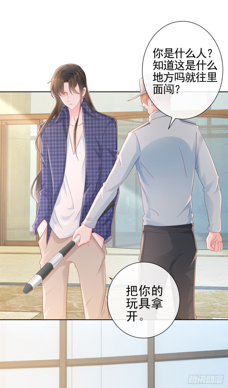 第294话 黑马设计师上线7