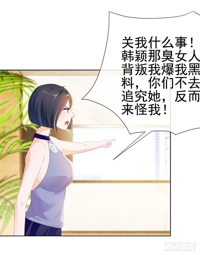 第45话 宁大小姐，我们要不要试5
