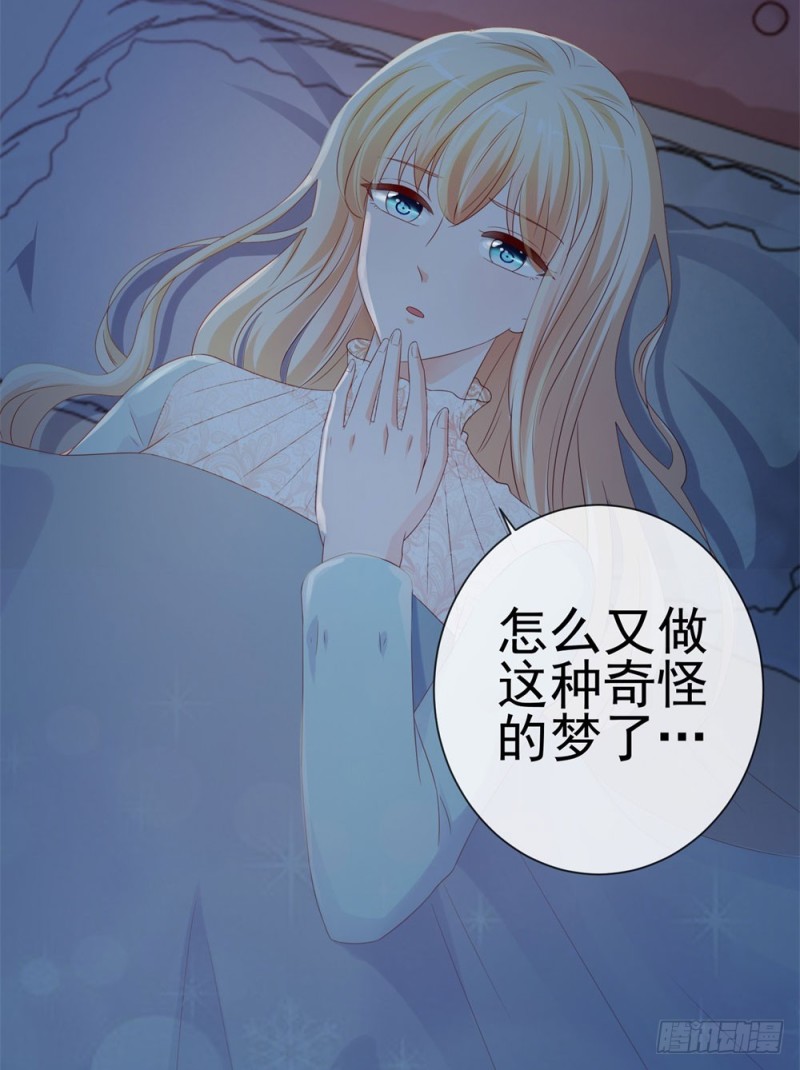 第86话 晚安，我爱你32