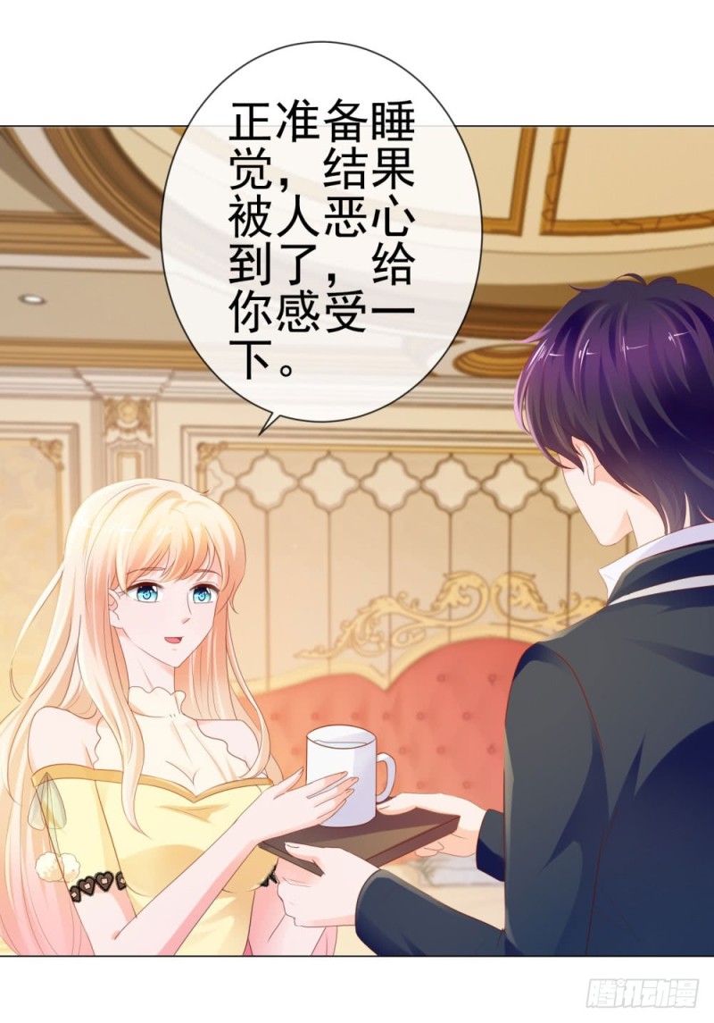 第75话 我也喜欢你26