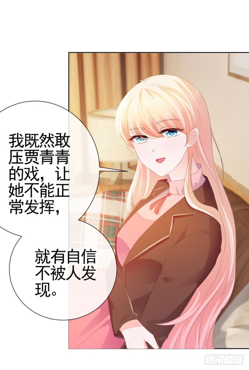 第39话 梦游3