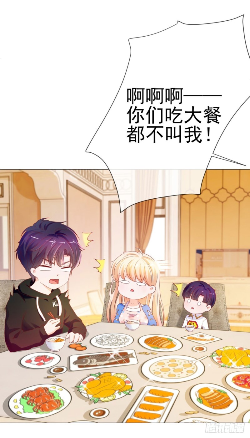 第83话 我会成为大满贯影后！12