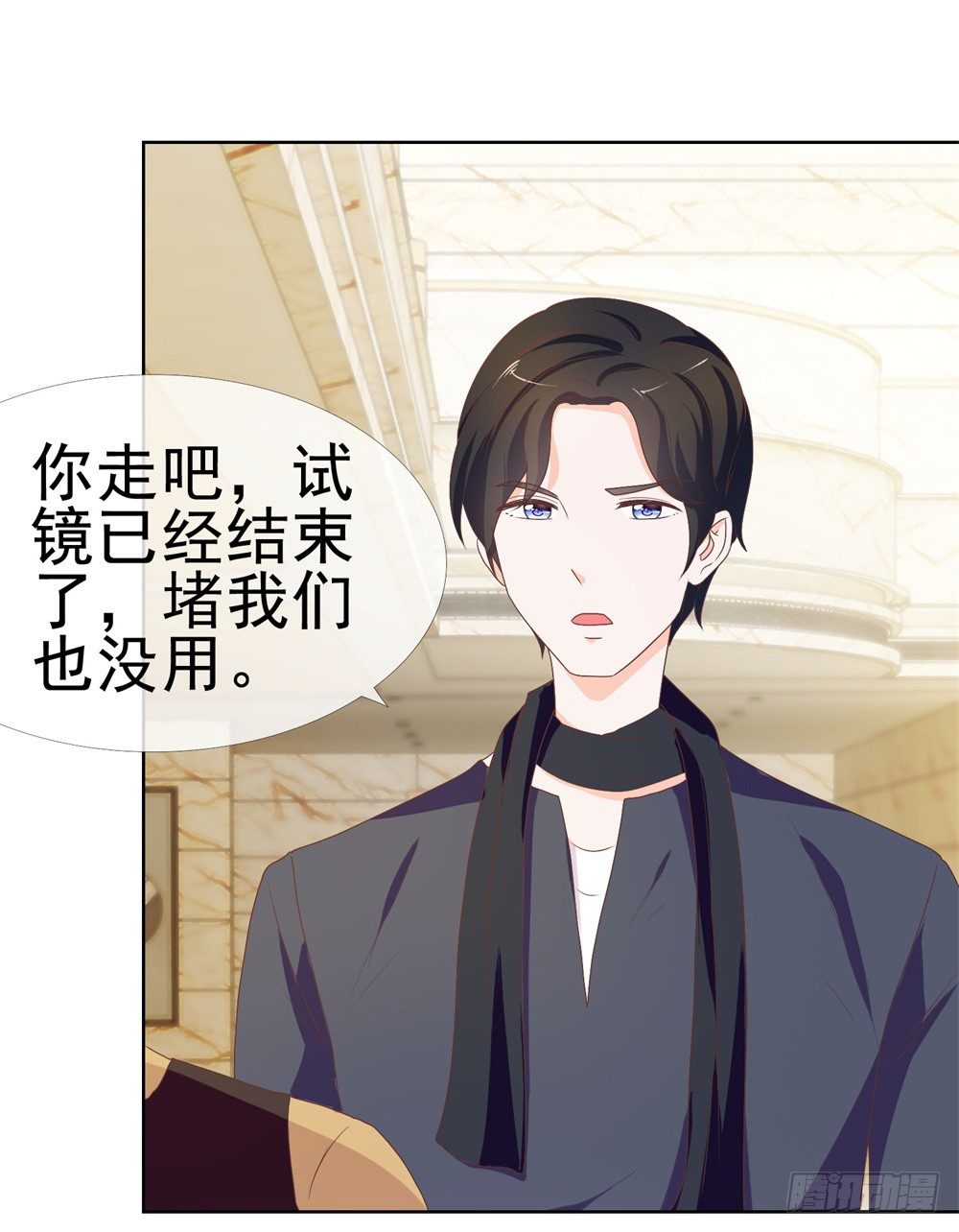 第9话 你喜欢的人是女孩子吧？5