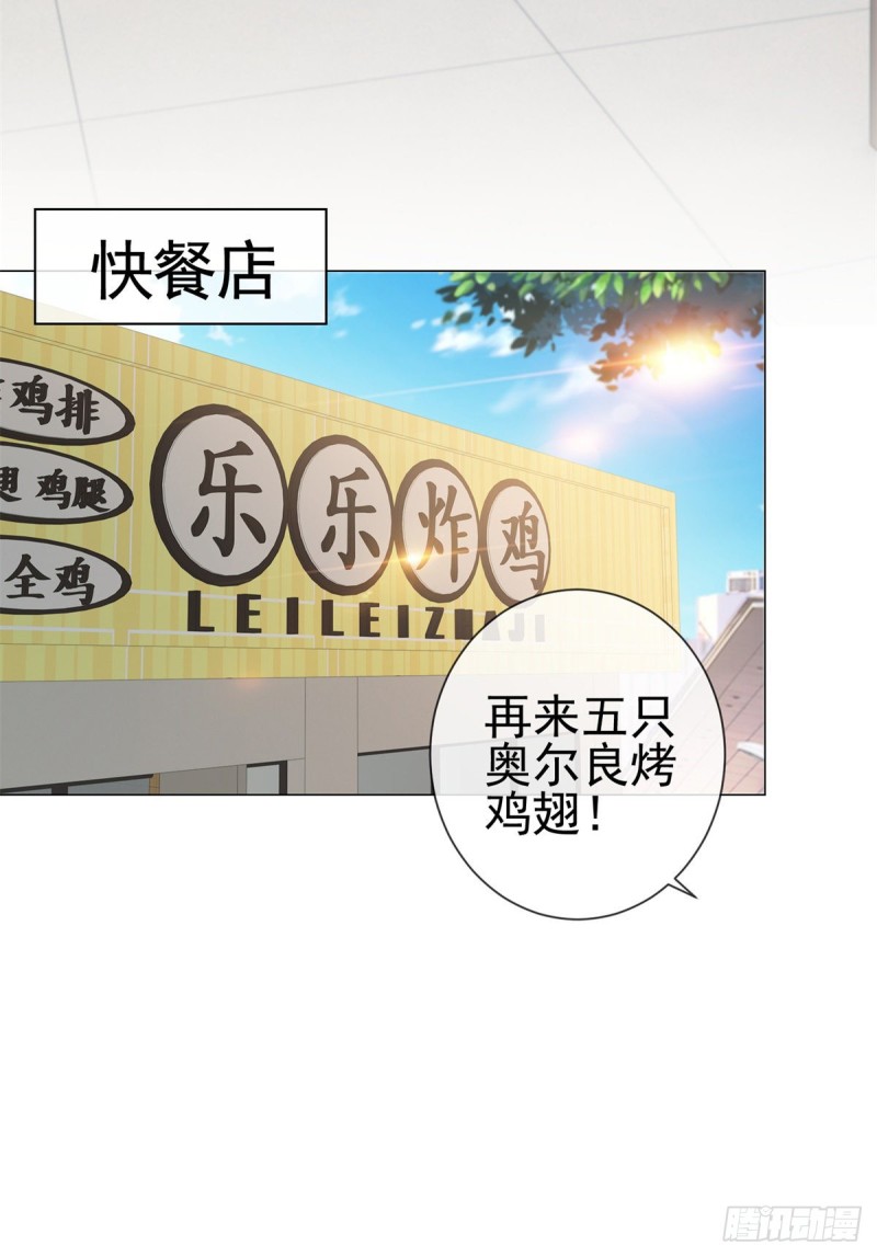 第295话 镇店之宝消失了4