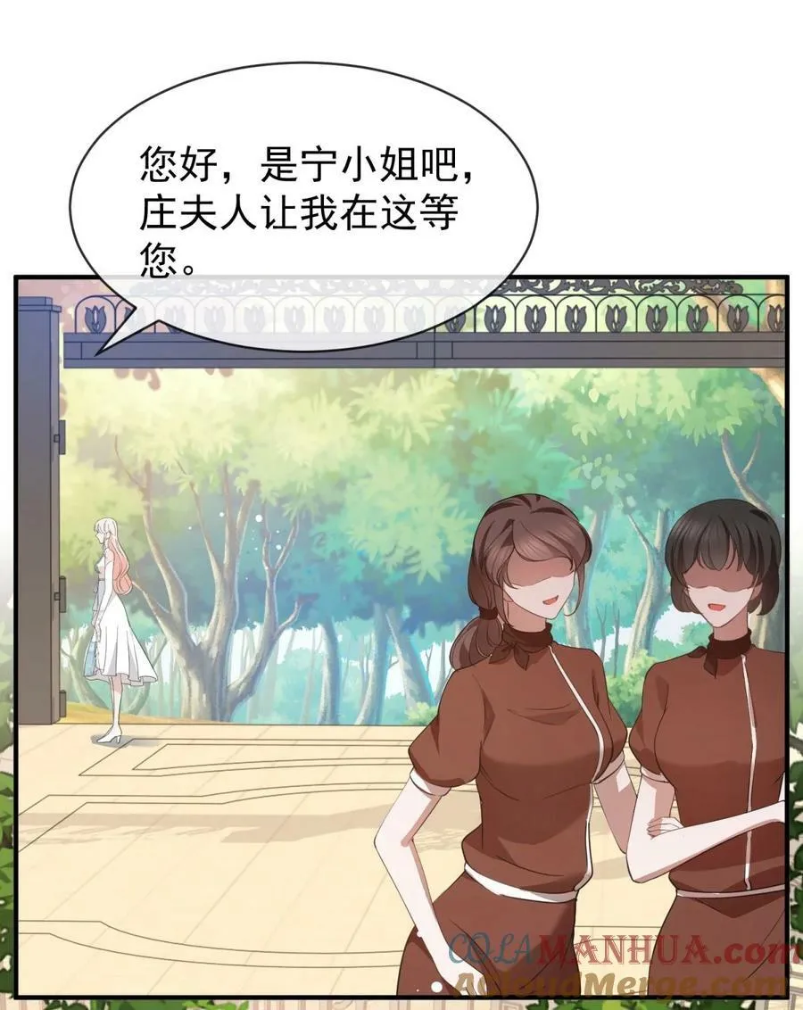 第377话 再见宁雪落22