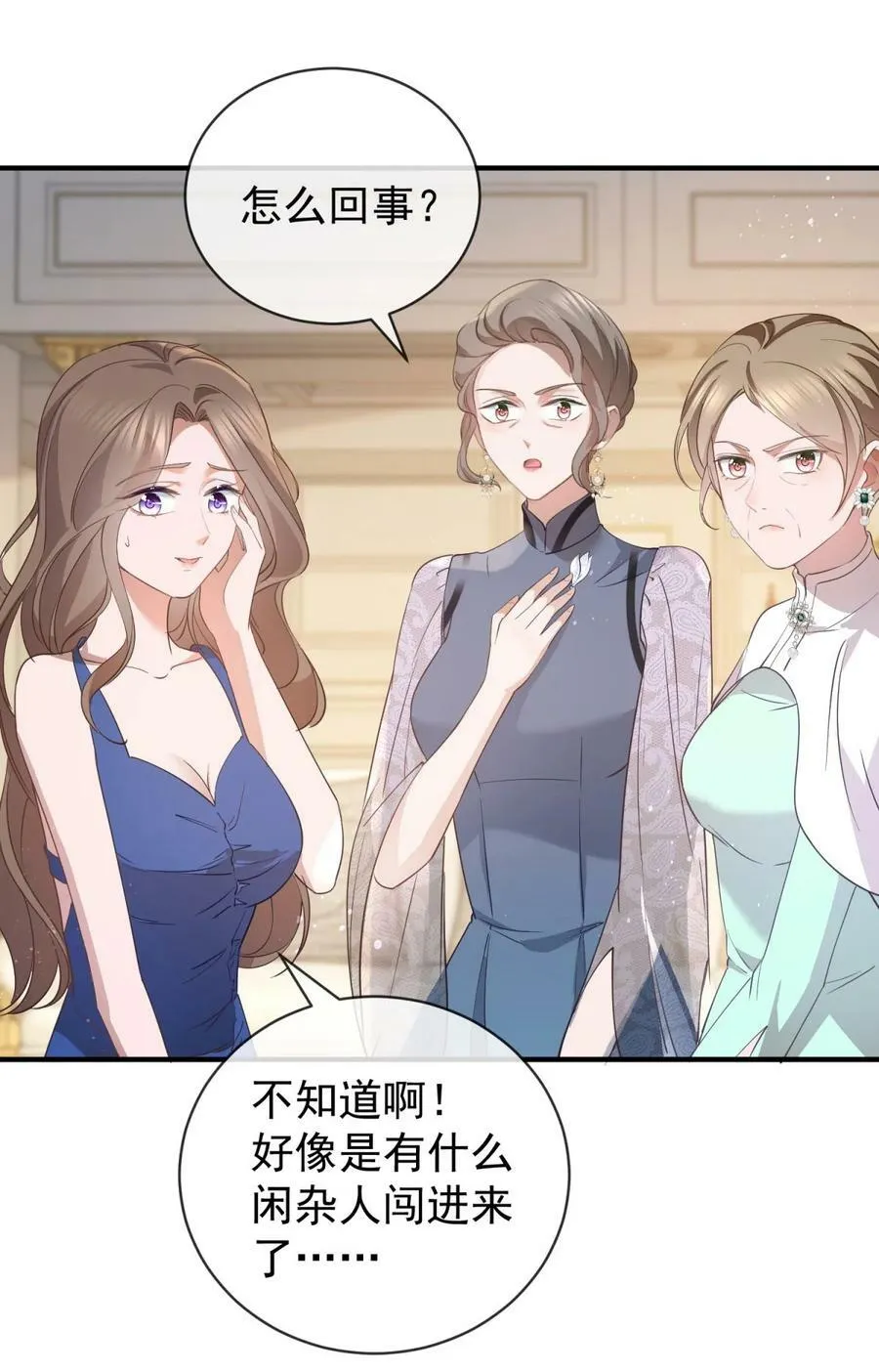 第377话 再见宁雪落29