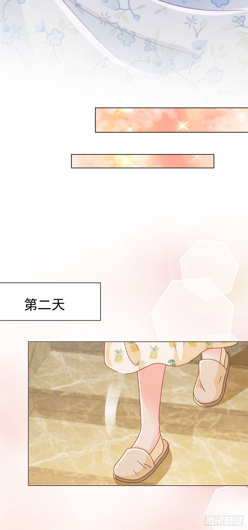 第222话 小少爷不见了4