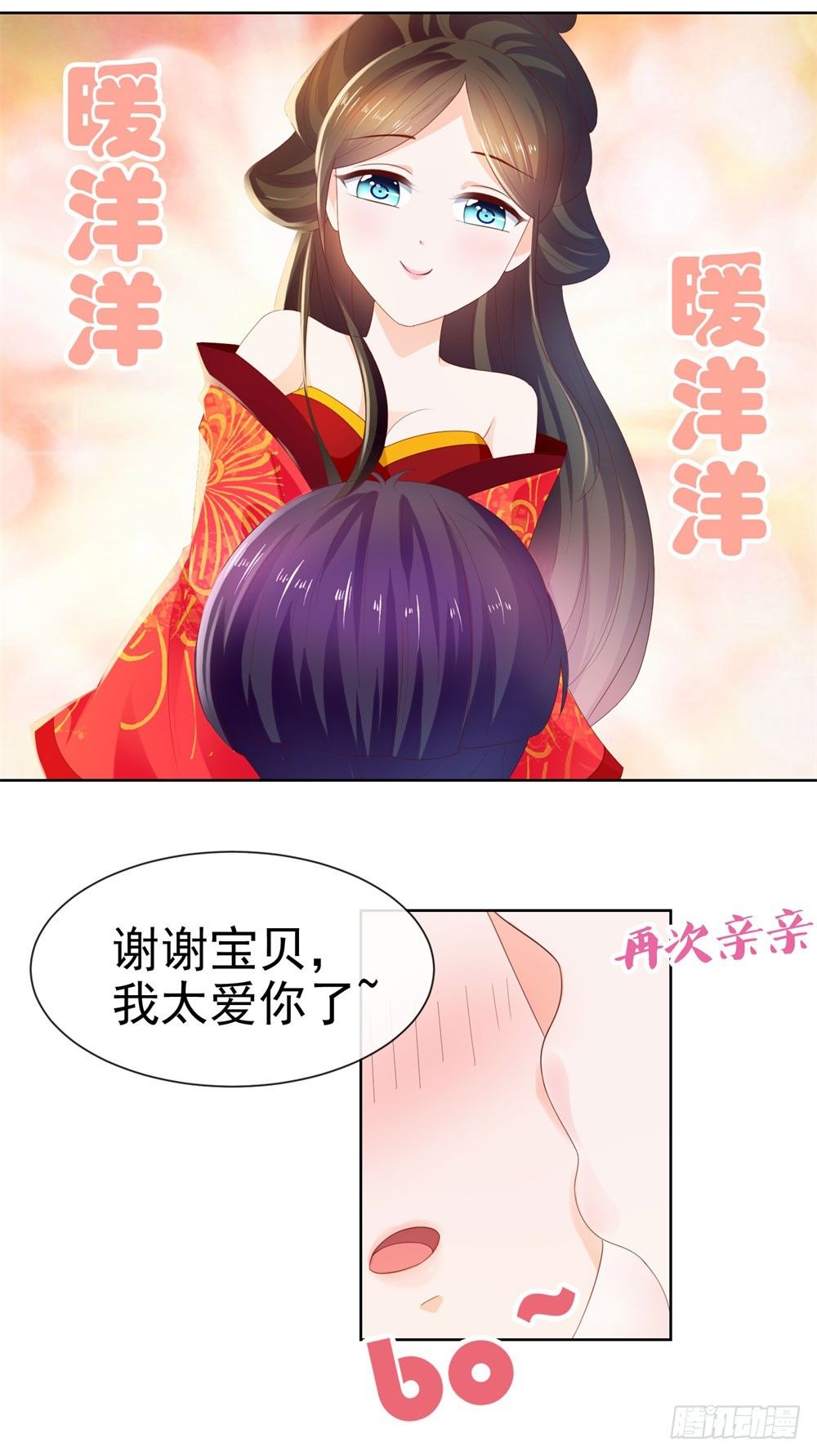 第26话 争风吃醋的父子15