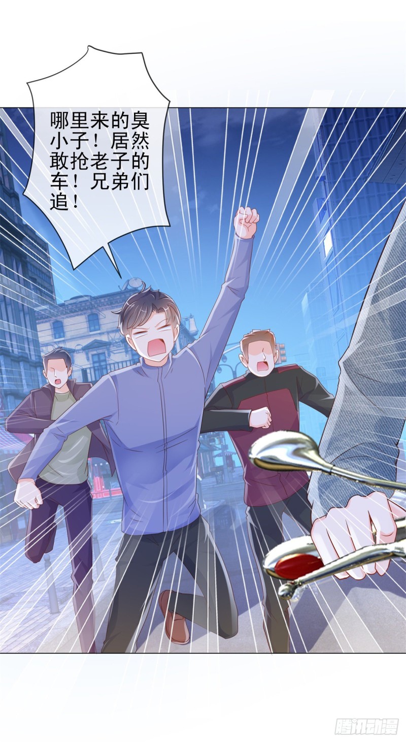 第309话 脱缰的野马9