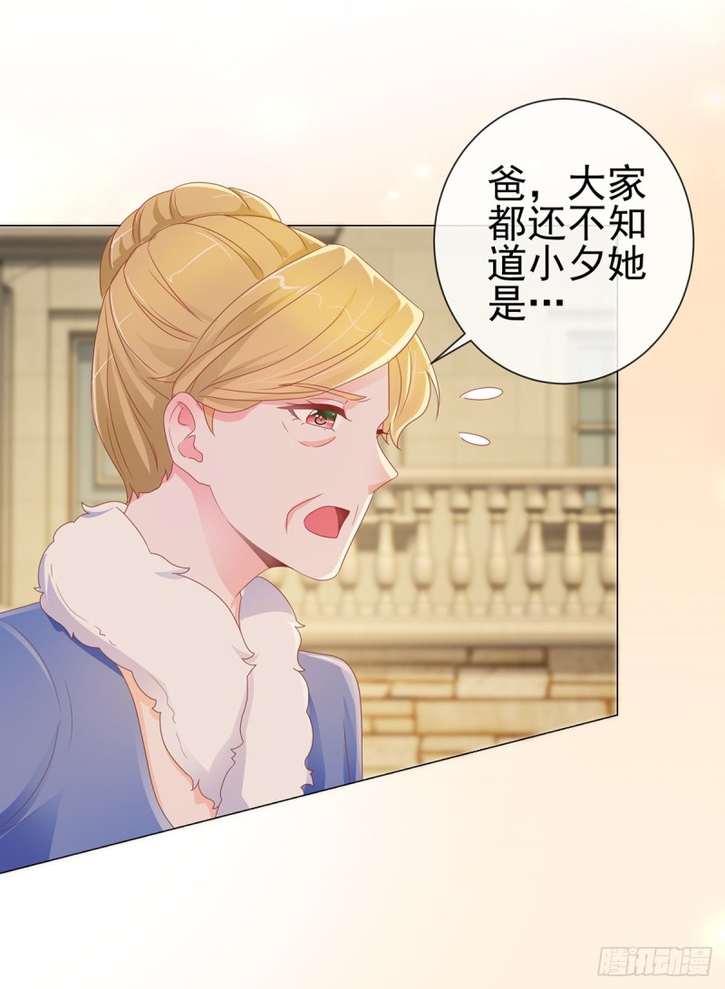 第169话 宁家寿宴3