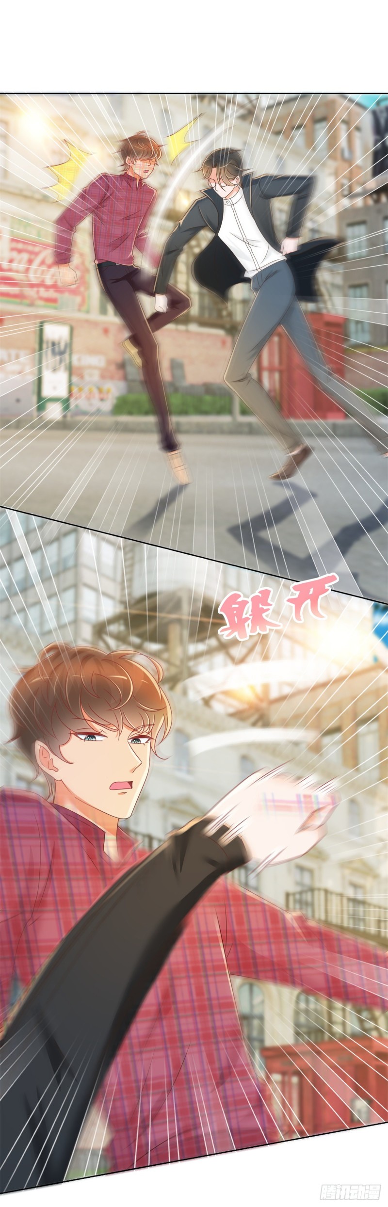 第187话 唐夜被二师兄强吻13