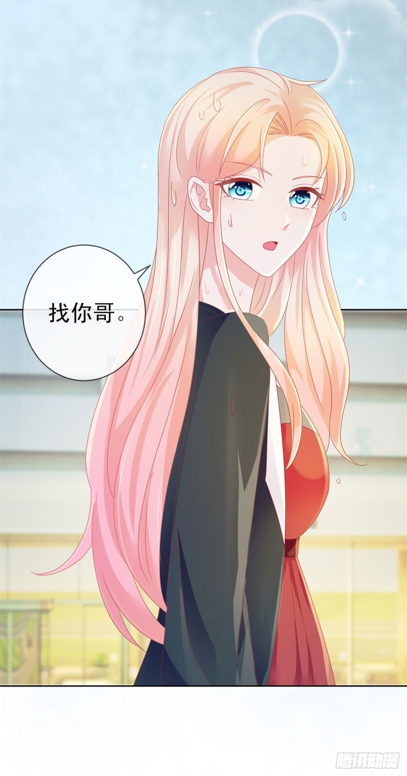 第177话 酒后乱来12