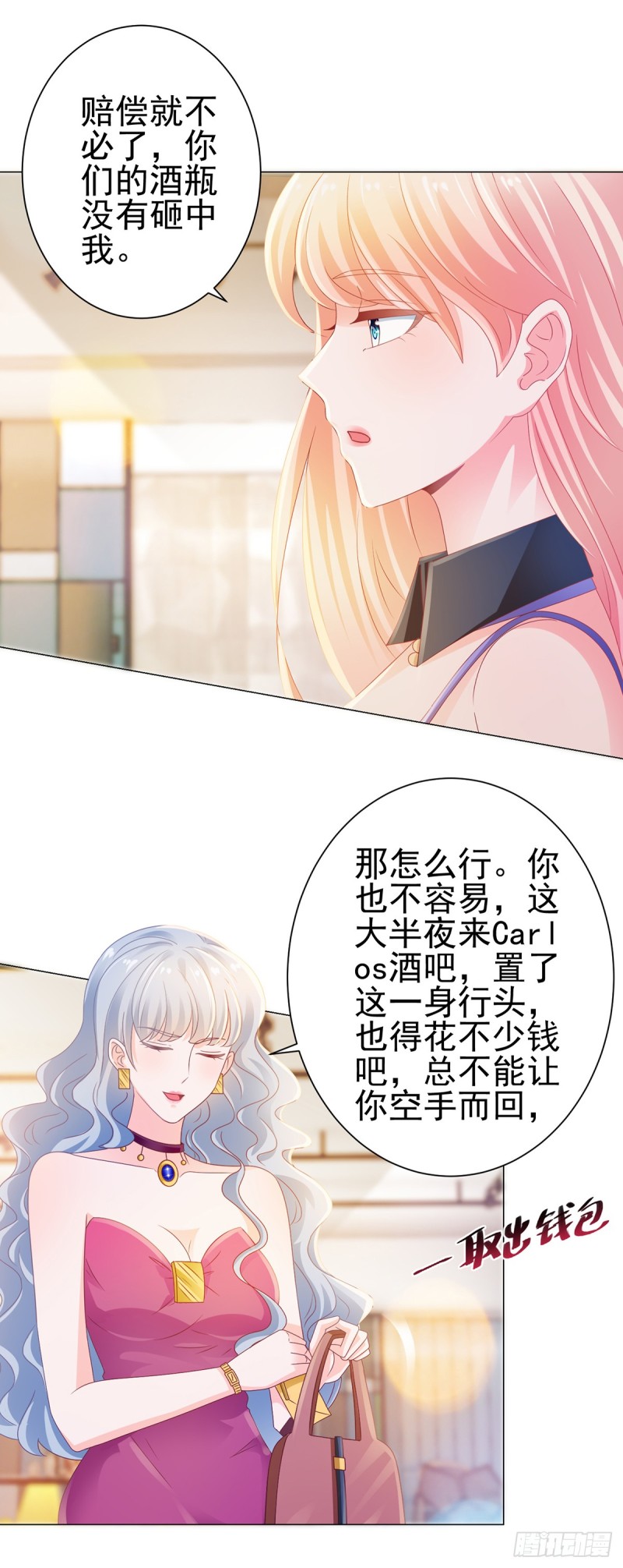 第130话 又遇脑残13
