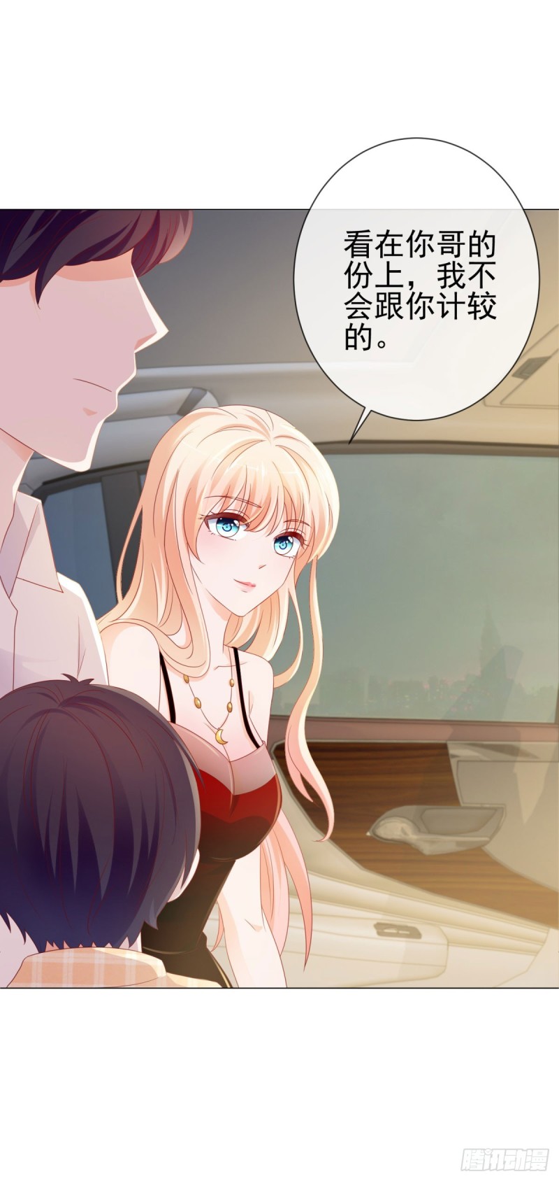 第92话 这才叫坏13