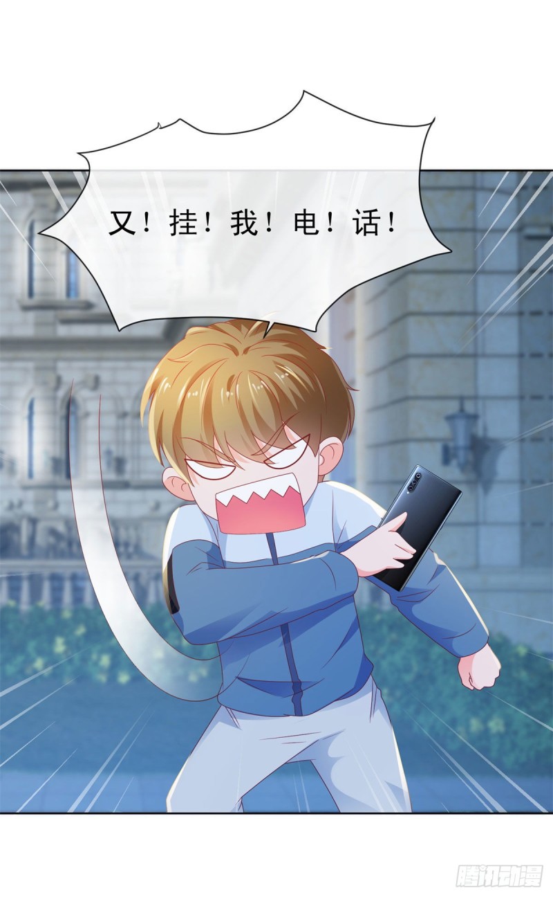 第117话 小宝有乖乖的13