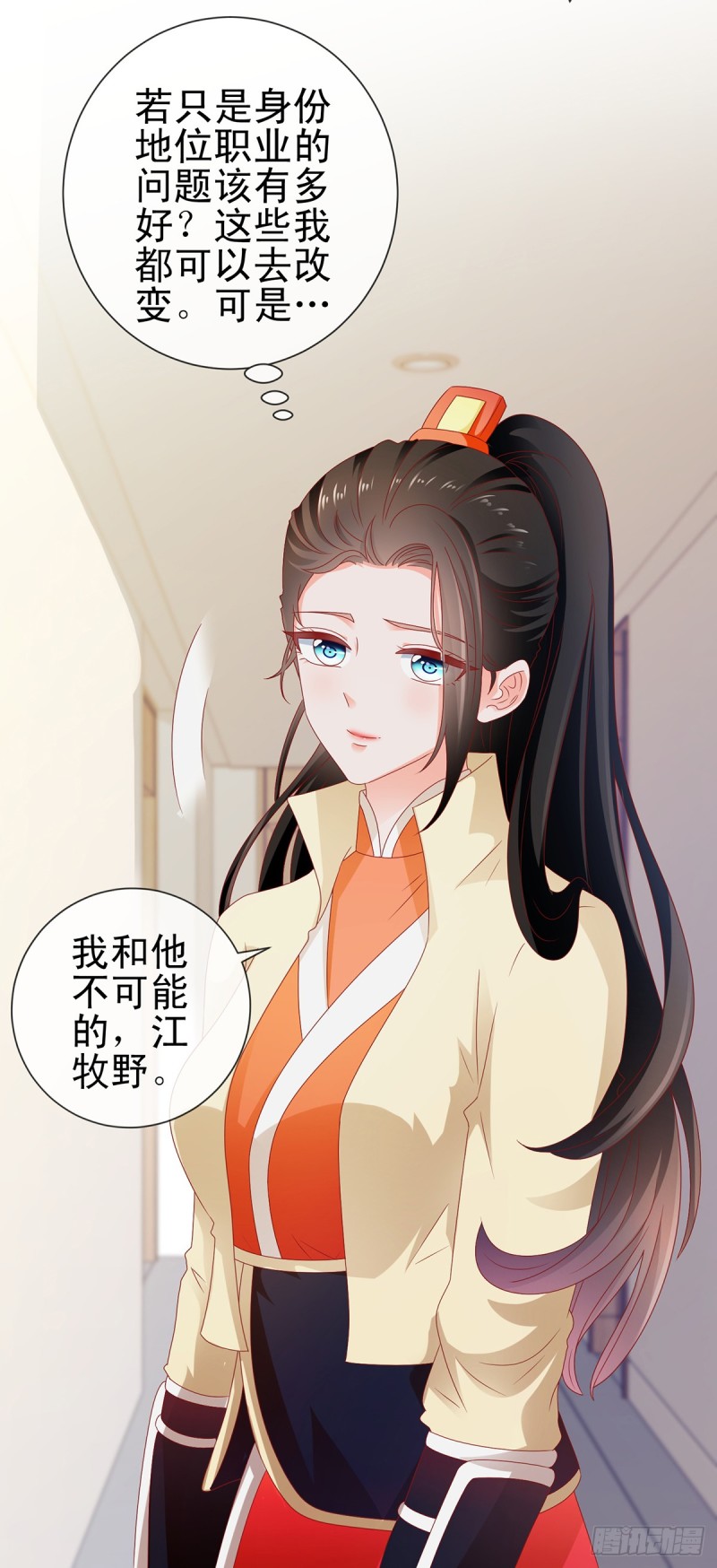 第112话 陆霆骁我有喜欢的人20