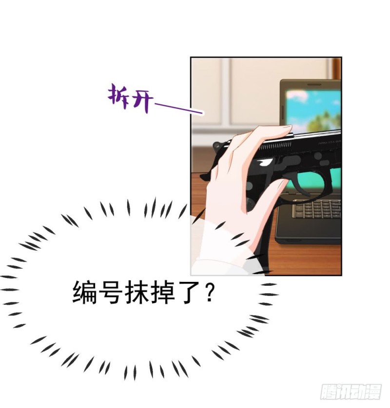 第70话 你是我爸爸？35