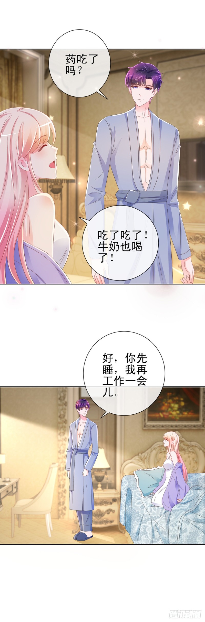 第190话 史上最难忘告白14
