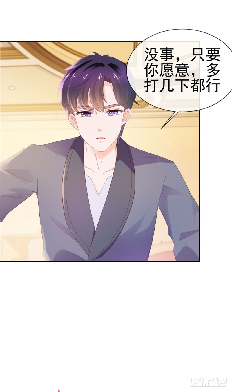 第34话 宁夕滚出娱乐圈12