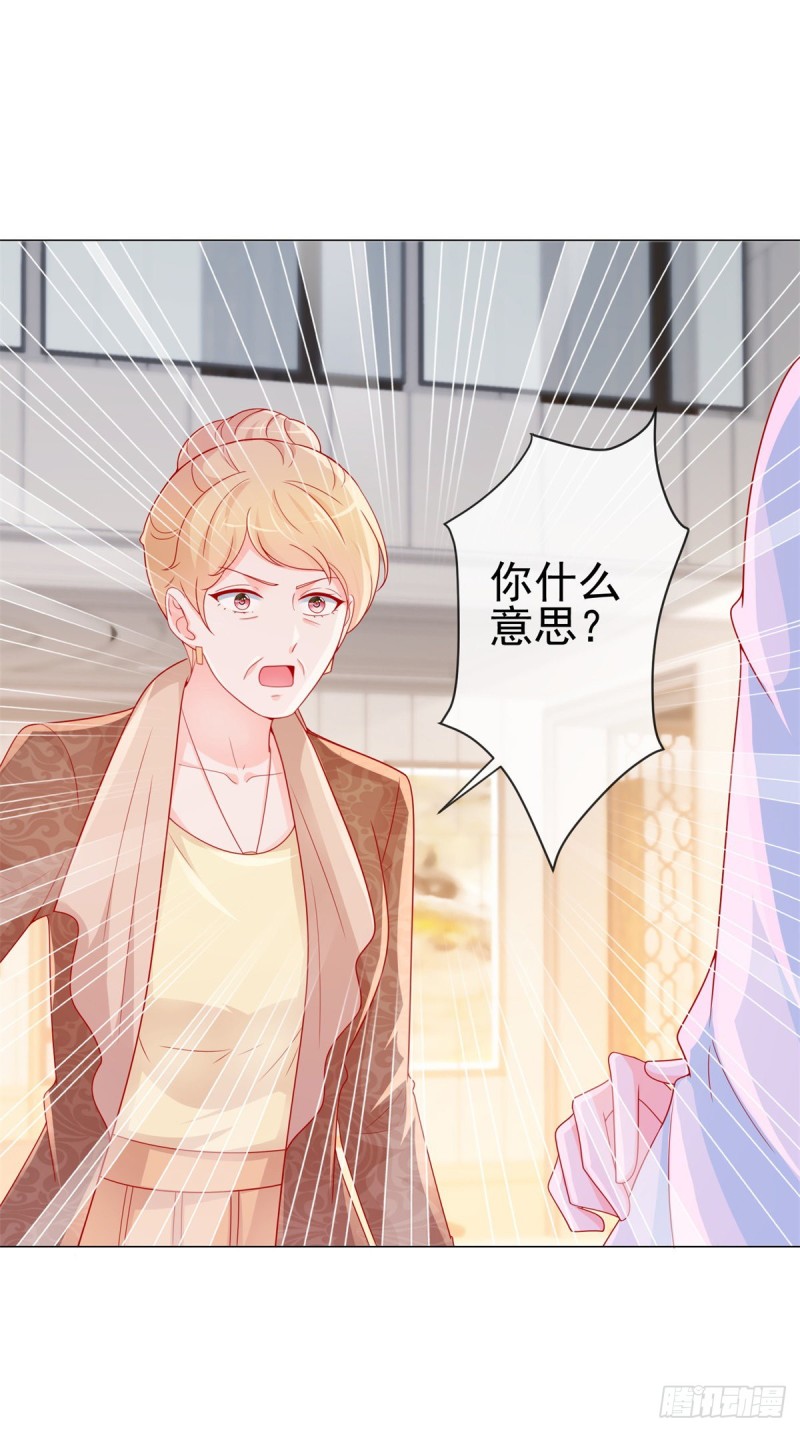 第281话 宁家公布遗嘱20