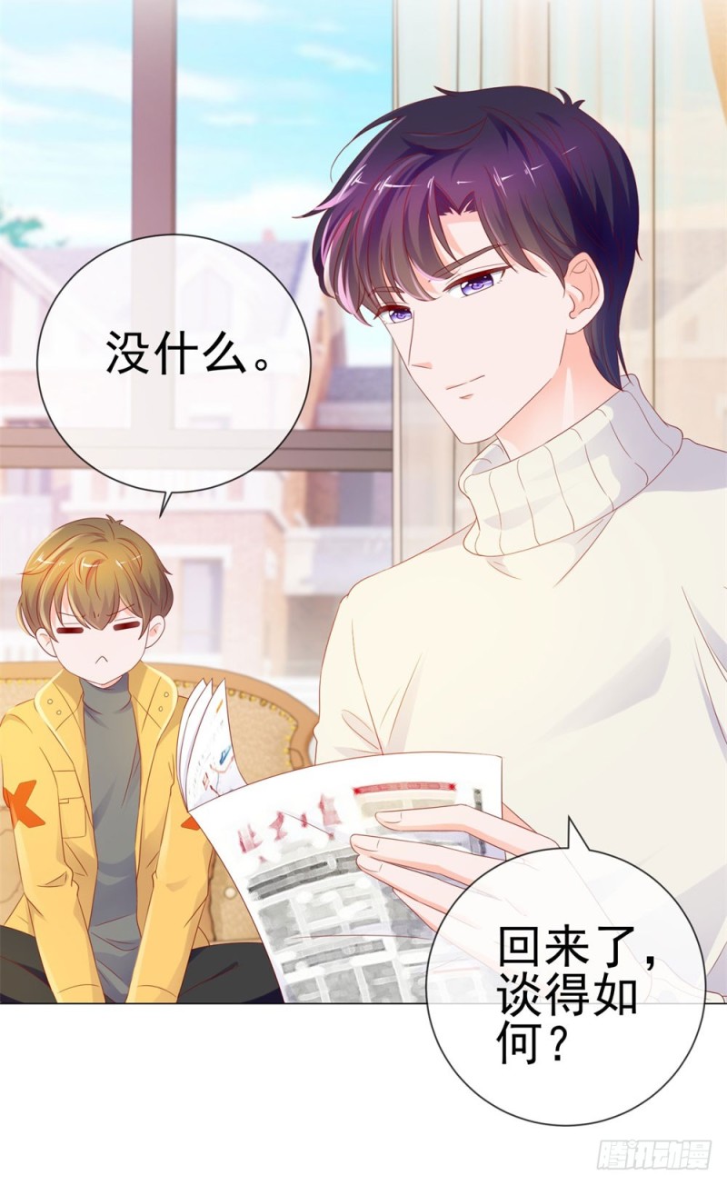 第84话 你有奸夫，那只能是我哥33