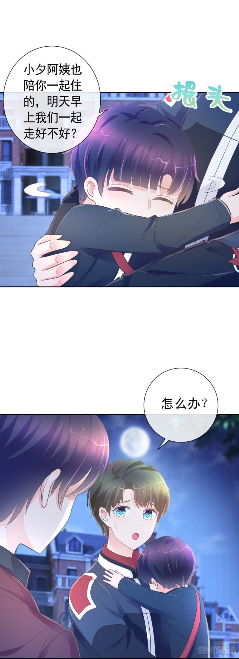 第167话 陆霆骁的男朋友19