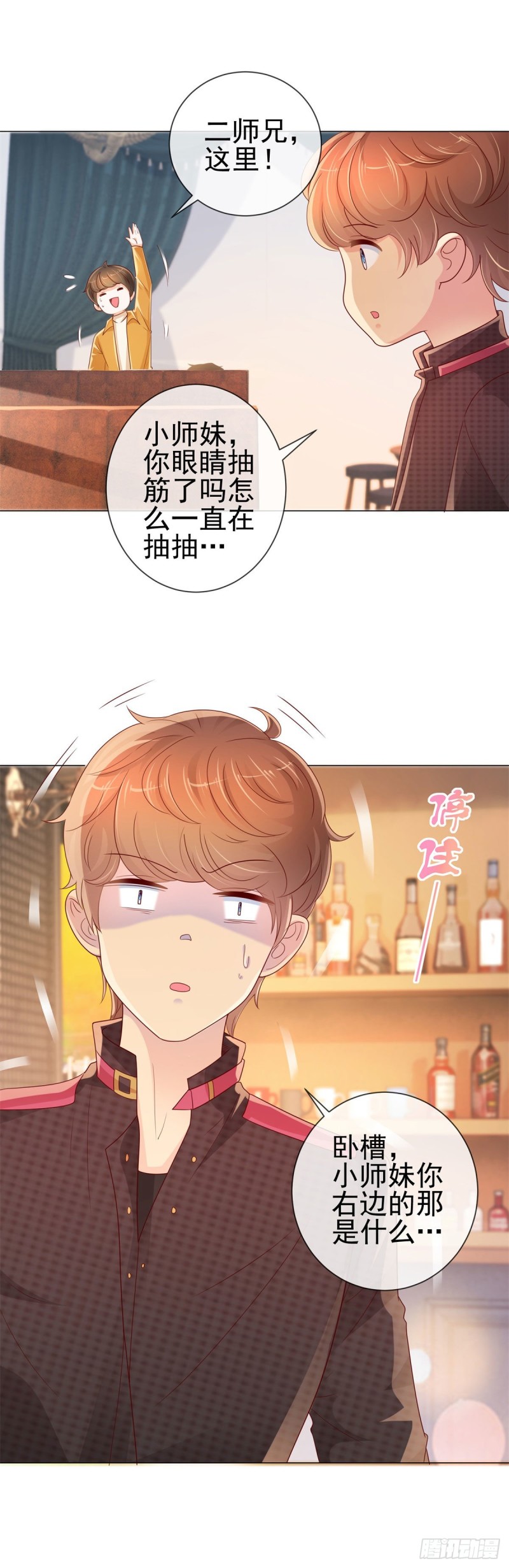 第244话 你是无解之毒22