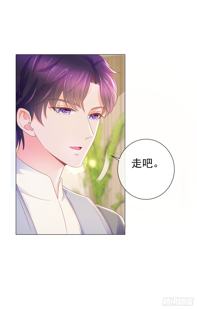 第161话 今晚可以留下来吗15