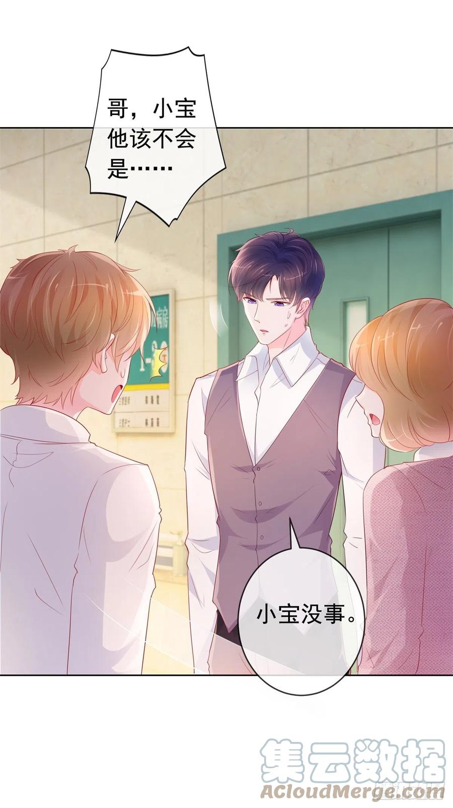 第354话 永远不会苏醒8