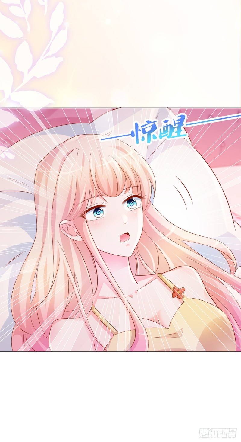 第310话 前任修罗场6