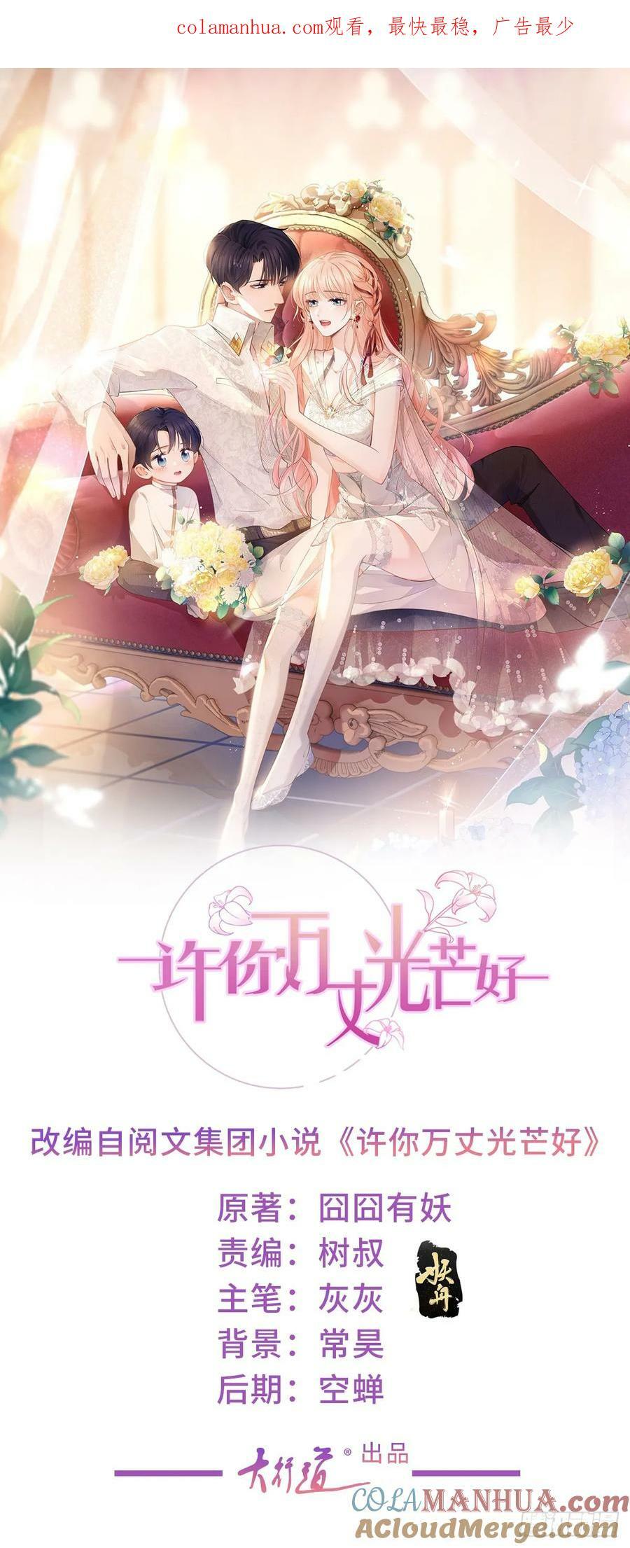 第375话 谁是唯一的主角0
