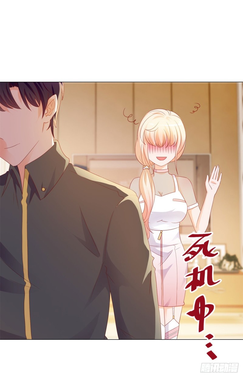 第96话 打草惊蛇19