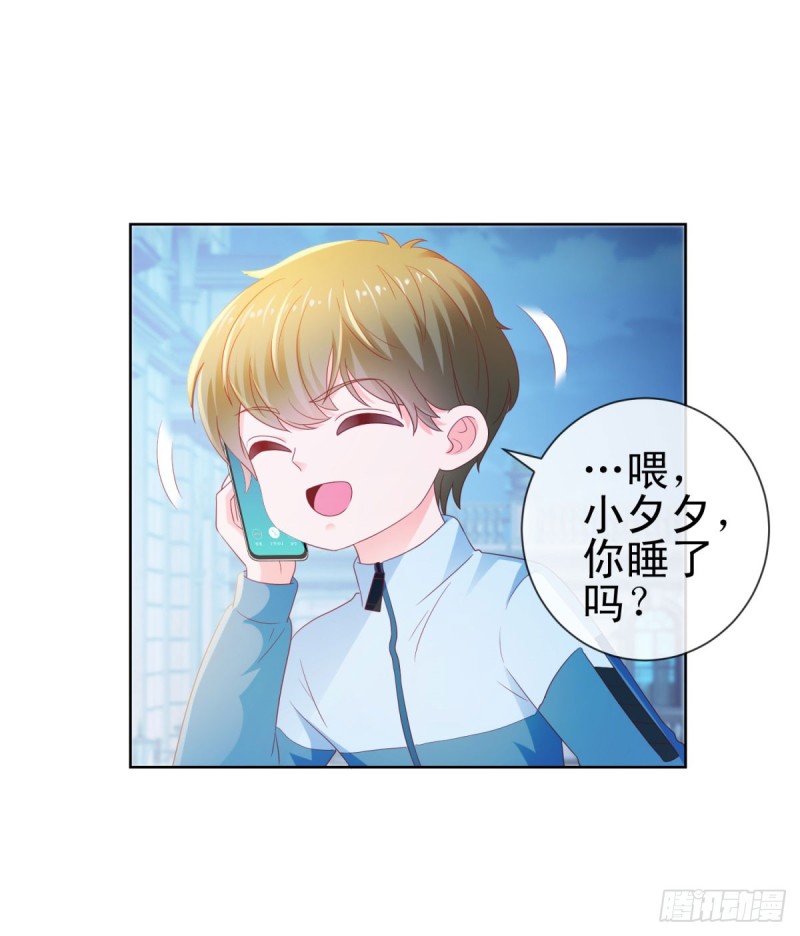 第116话 你在门内唱歌32