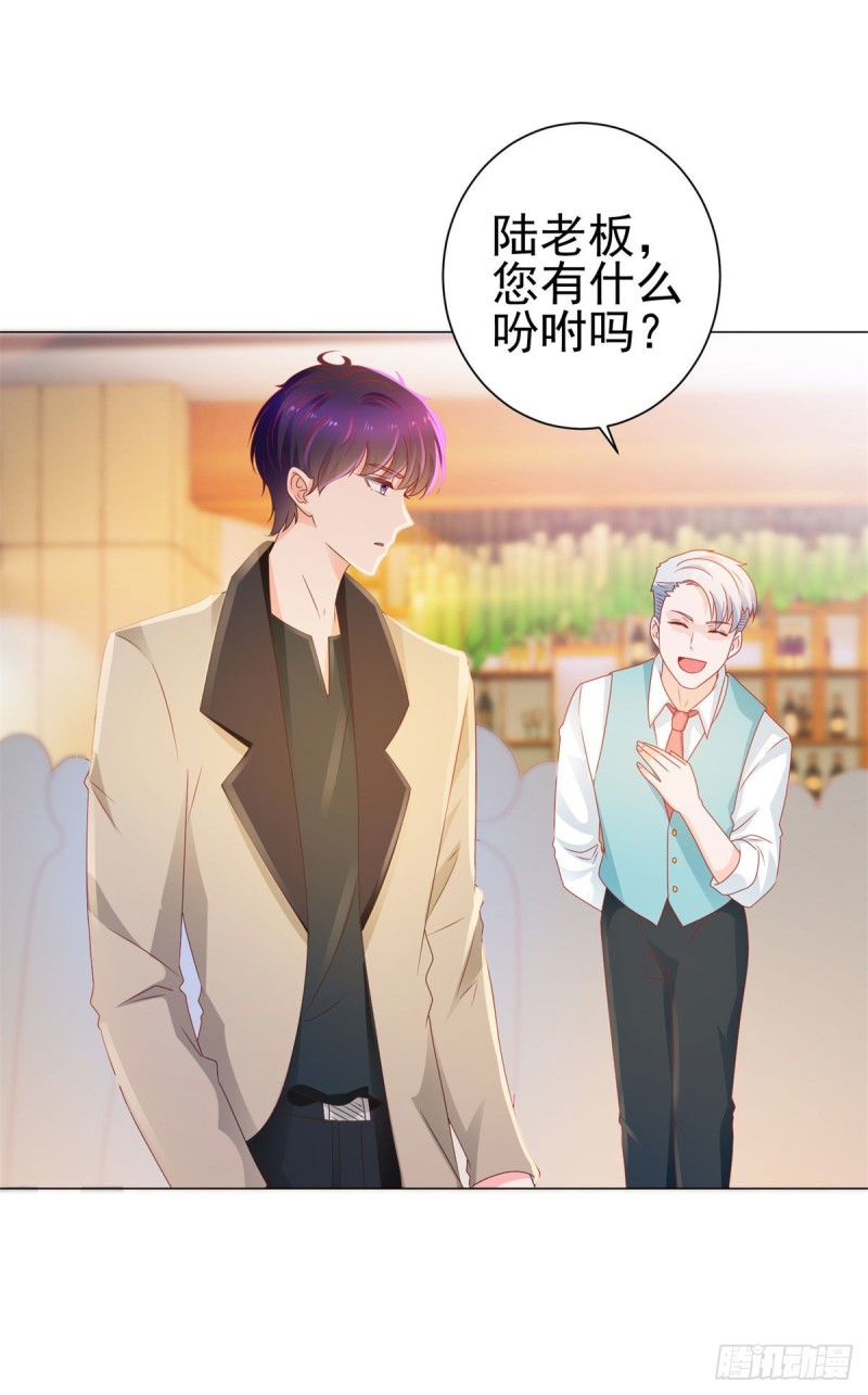 第131话 护妻狂魔1
