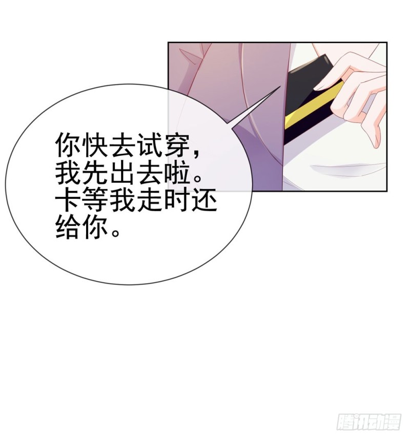 第48话 宁夕，留下来好不好13