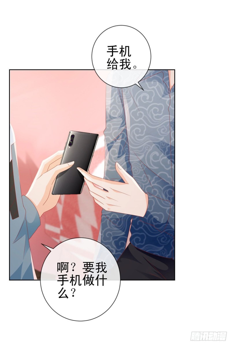 第117话 小宝有乖乖的17