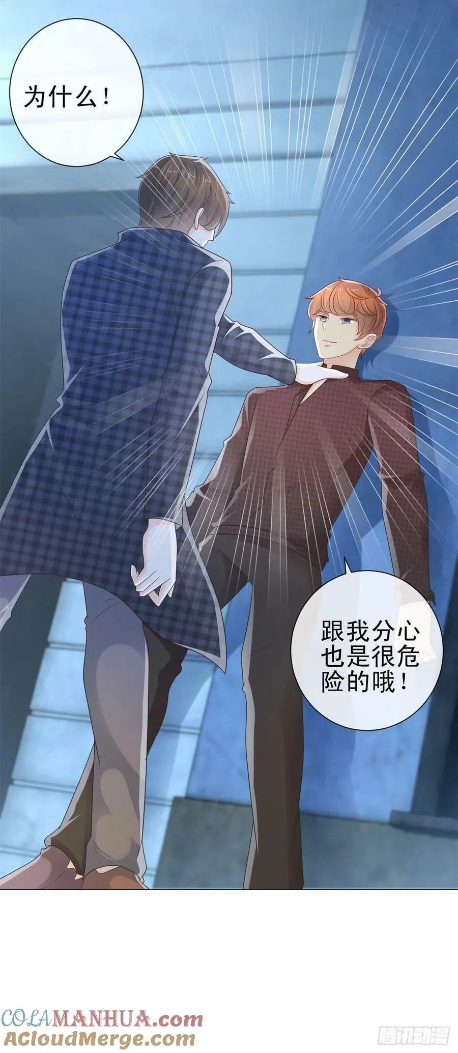 第245话 不见棺材不掉泪16