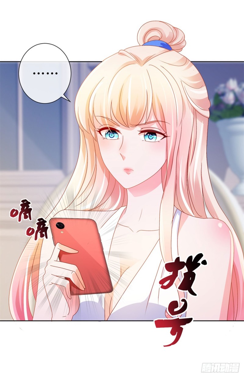 第138话 情敌间的默契20