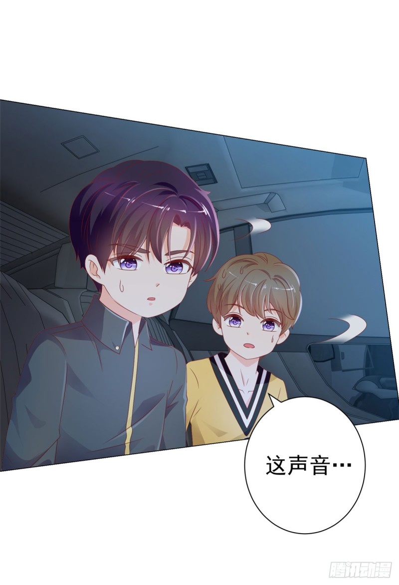 第98话 哥，你快绿了12