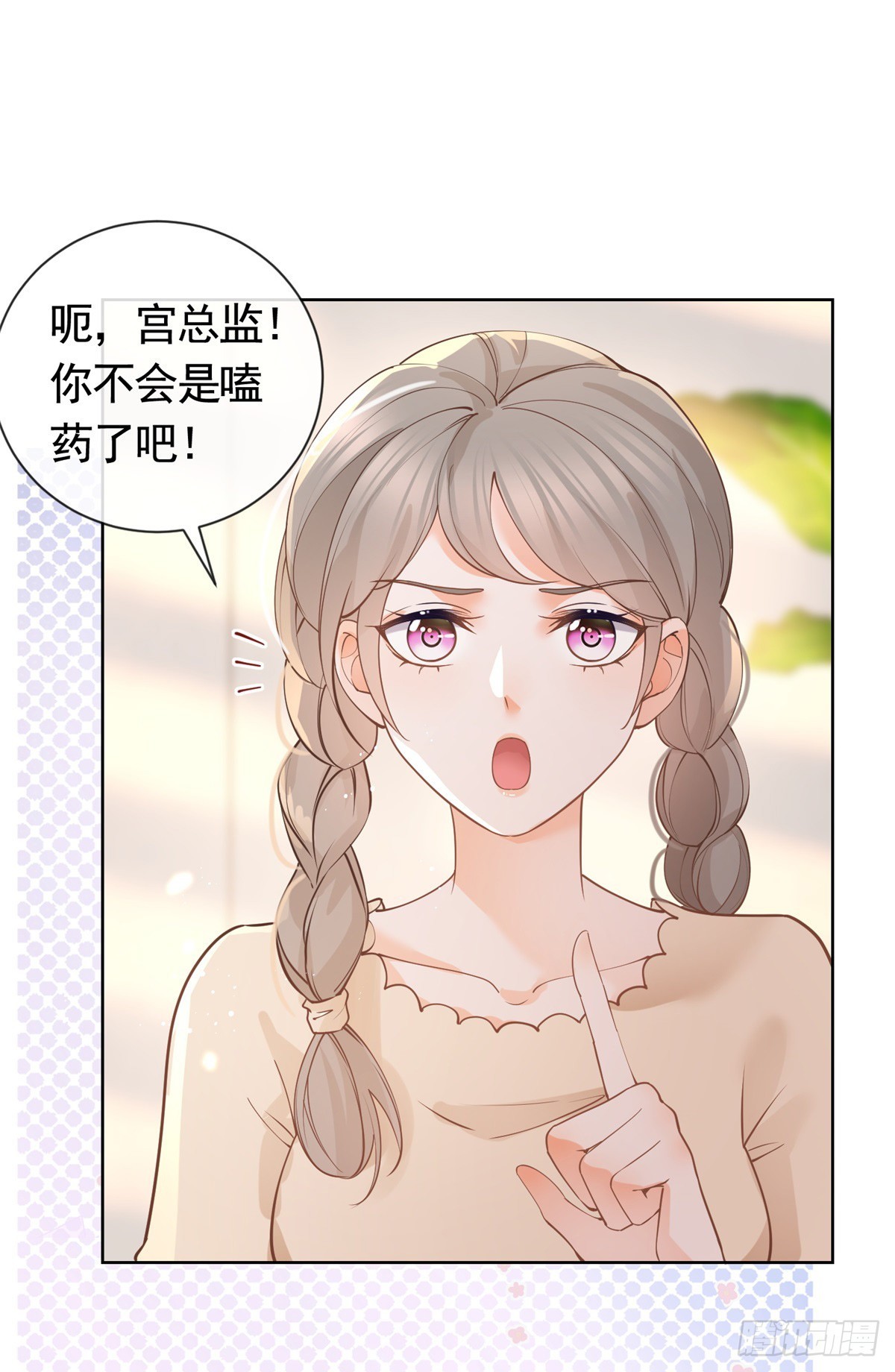 第367话 老板回来了！4