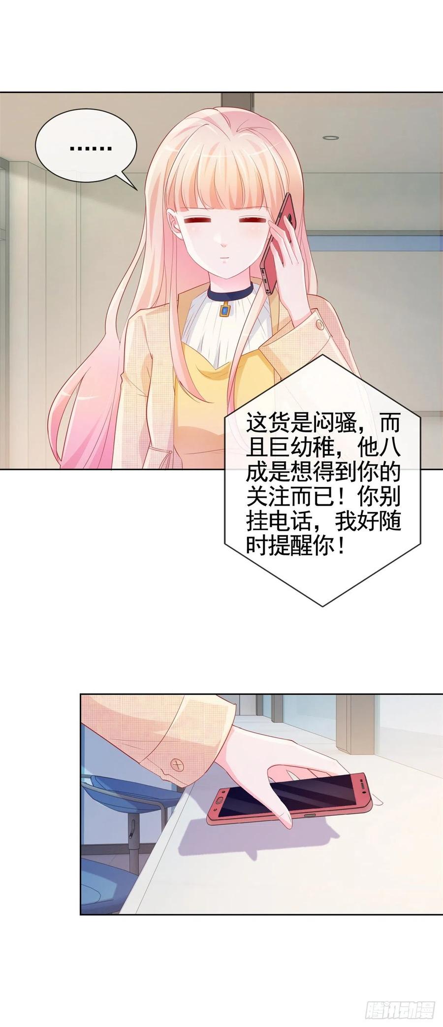 第341话 标准答案9