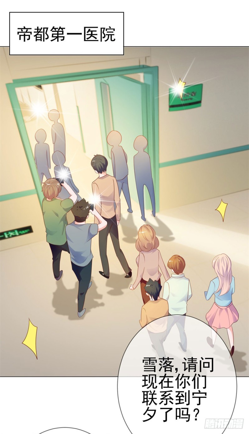 第74话 发信人YS17
