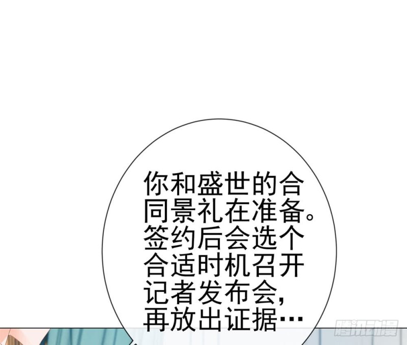 第75话 我也喜欢你35