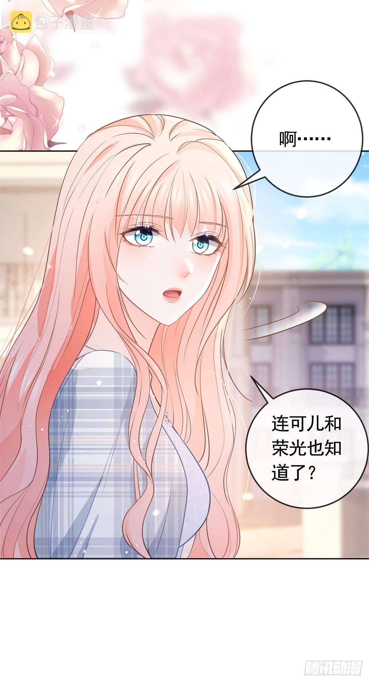 第363话 你是我最美好的遇见25