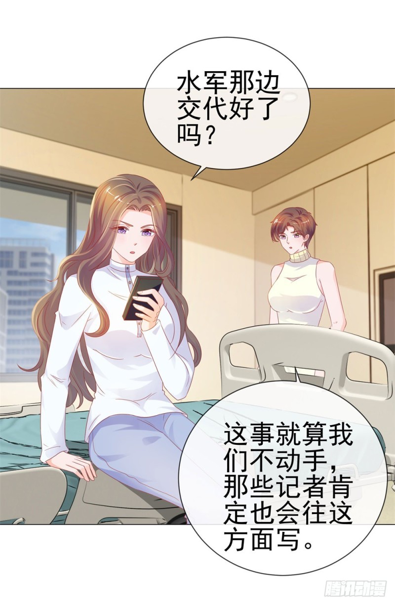 第78话 卖了给你数钱25