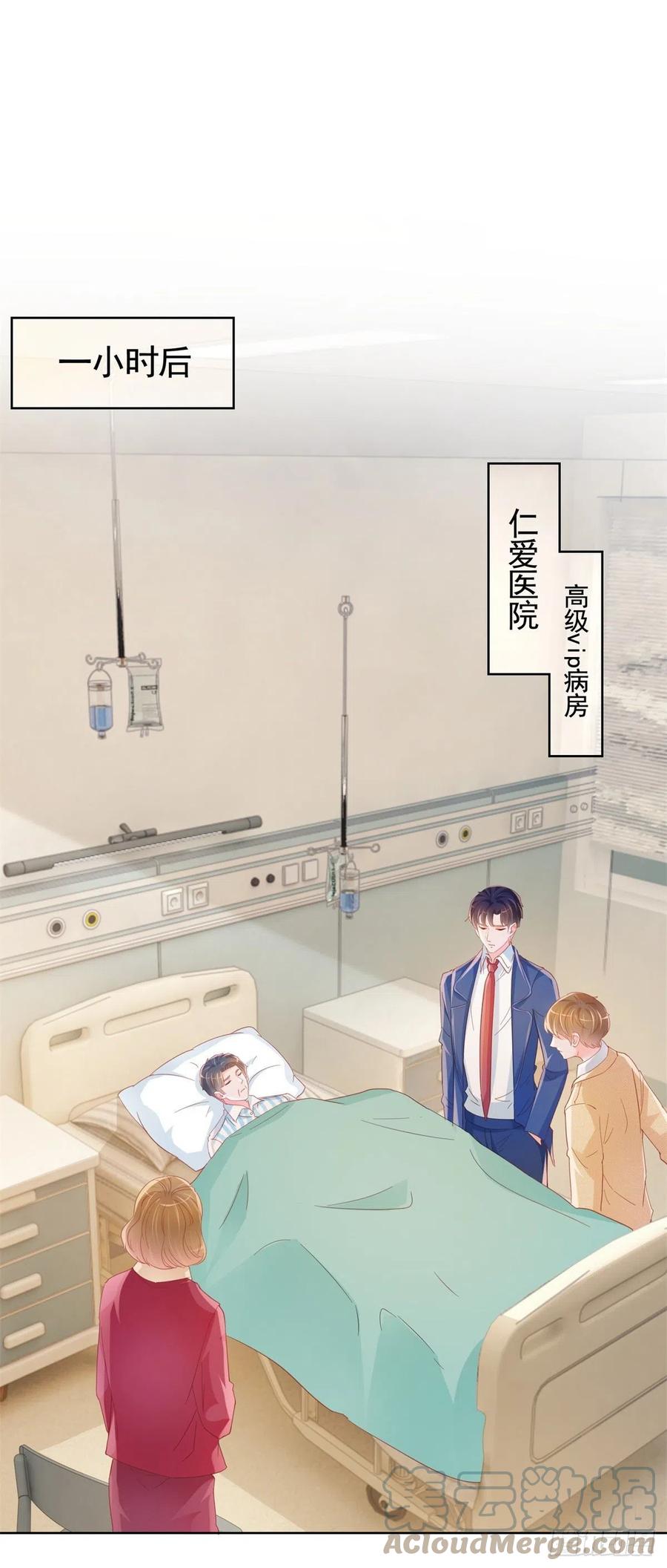 第336话 整个陆家都是我的8