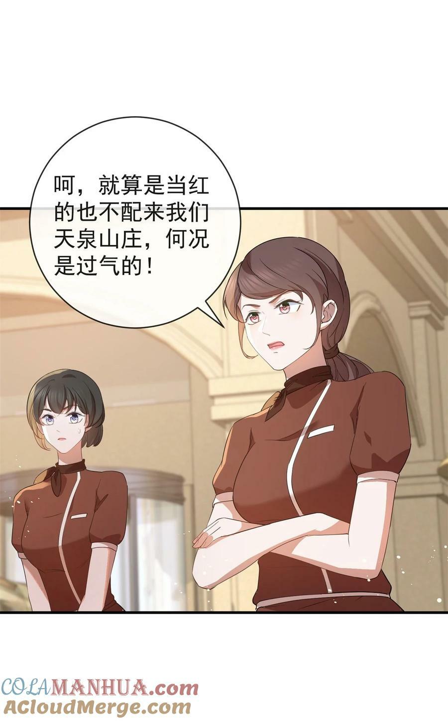 第376话 过气女明星38