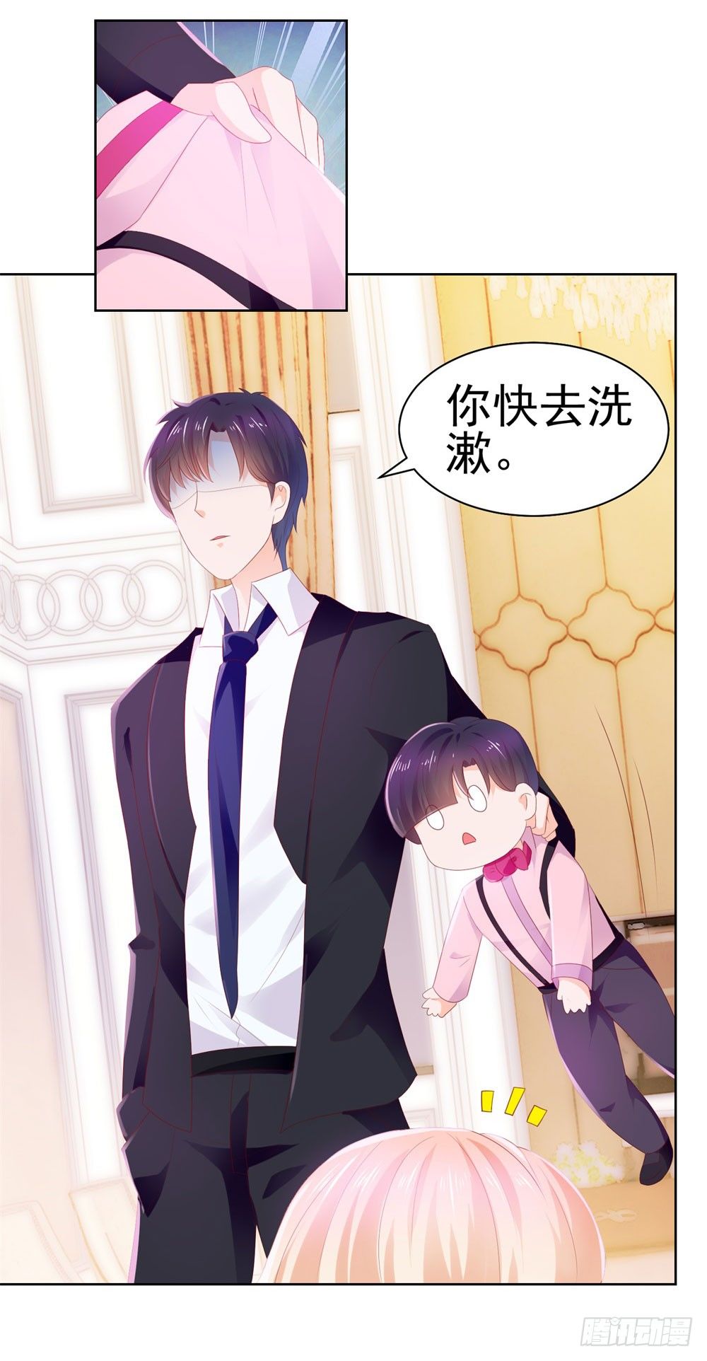 第20话 她是我老婆9